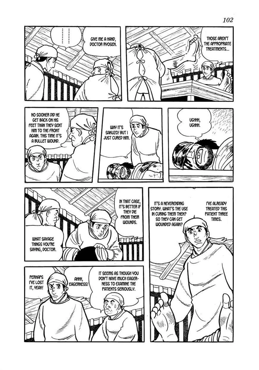 Hidamari no Ki Chapter 59 6